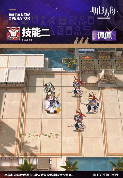 SDキャラクター動画サムネイル