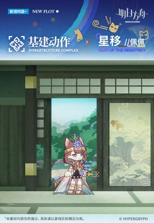 SDキャラクター動画サムネイル