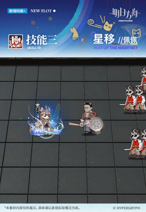 SDキャラクター動画サムネイル