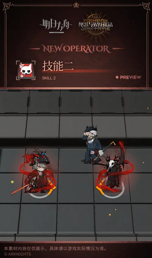 SDキャラクター動画サムネイル