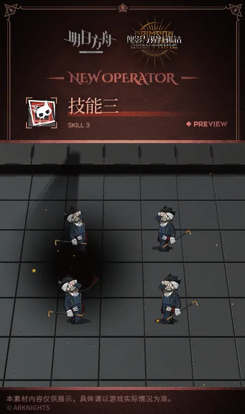 SDキャラクター動画サムネイル