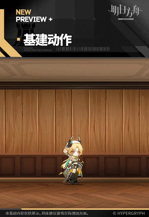 SDキャラクター動画サムネイル