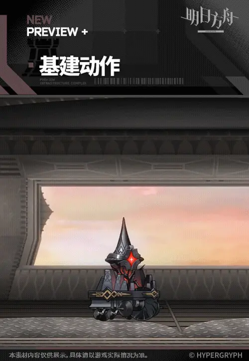 SDキャラクター動画サムネイル