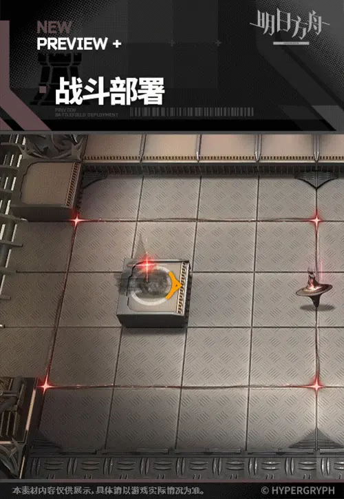 SDキャラクター動画サムネイル
