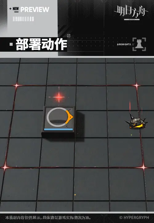 SDキャラクター動画サムネイル