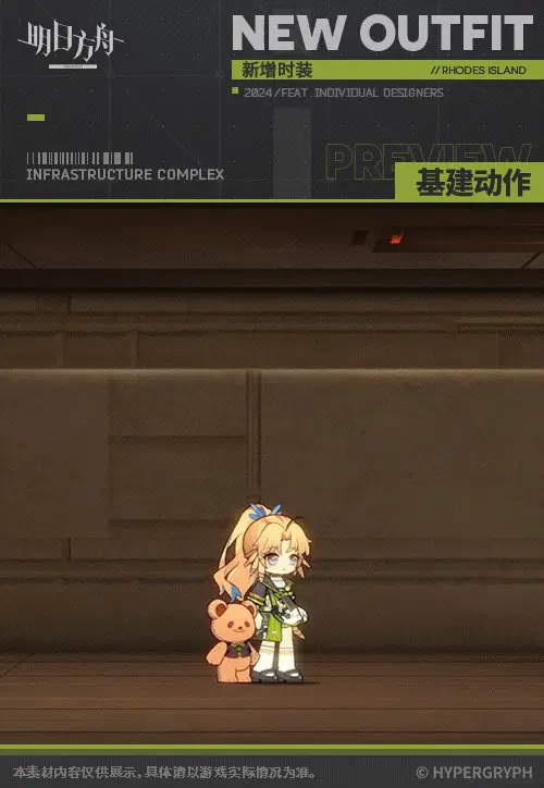 SDキャラクター動画サムネイル