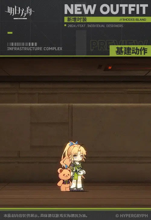 SDキャラクター動画サムネイル