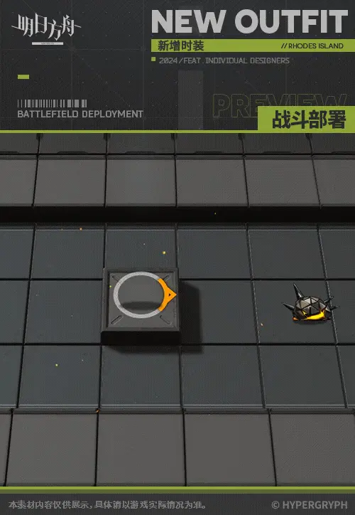 SDキャラクター動画サムネイル