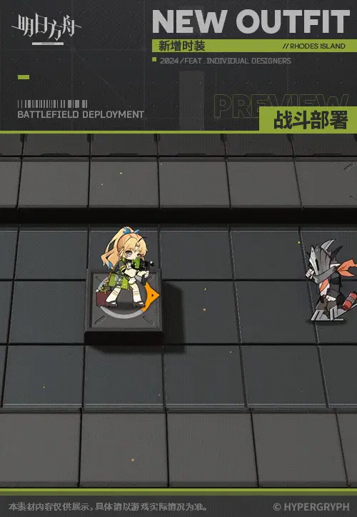 SDキャラクター動画サムネイル