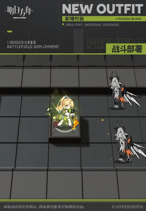 SDキャラクター動画サムネイル