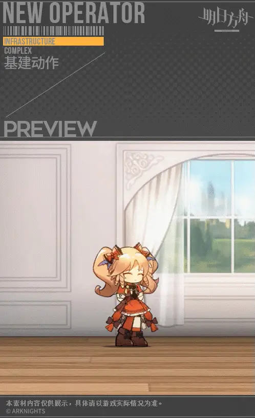 SDキャラクター動画サムネイル