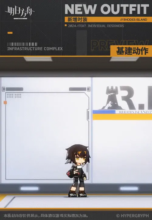 SDキャラクター動画サムネイル