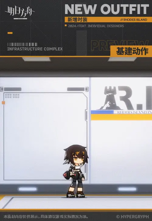 SDキャラクター動画サムネイル