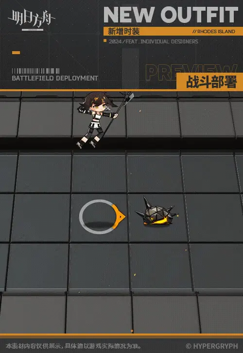 SDキャラクター動画サムネイル