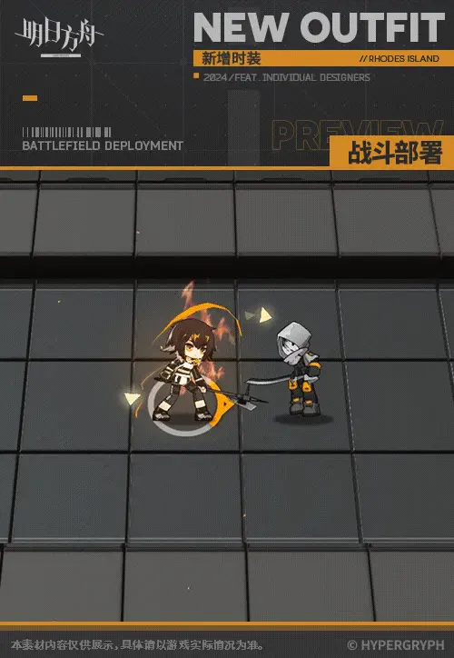 SDキャラクター動画サムネイル