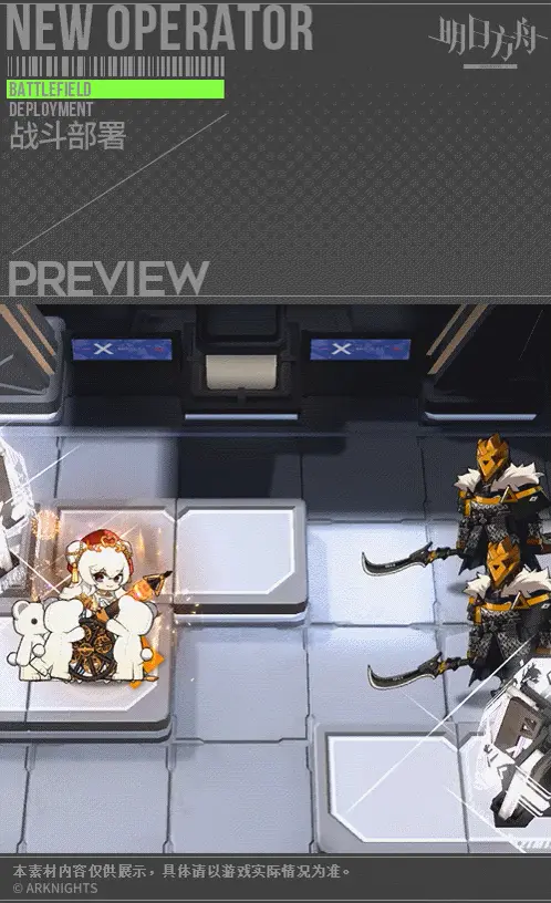 SDキャラクター動画サムネイル