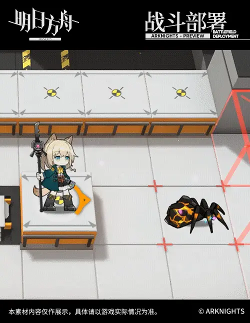 SDキャラクター動画サムネイル