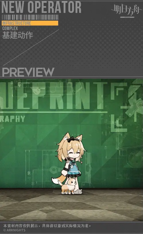 SDキャラクター動画サムネイル