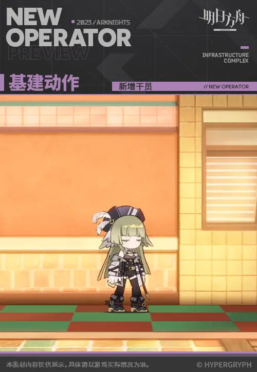 SDキャラクター動画サムネイル