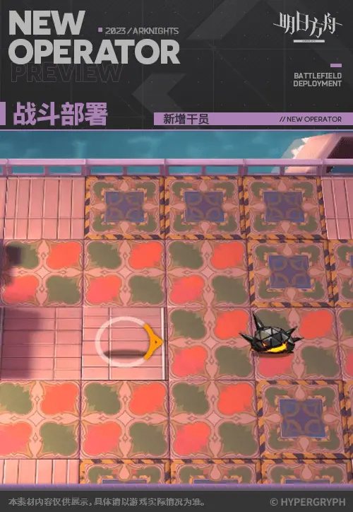 SDキャラクター動画サムネイル