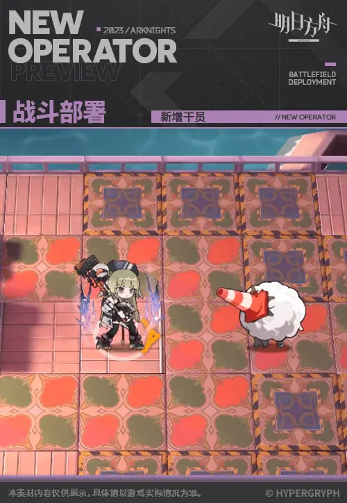 SDキャラクター動画サムネイル