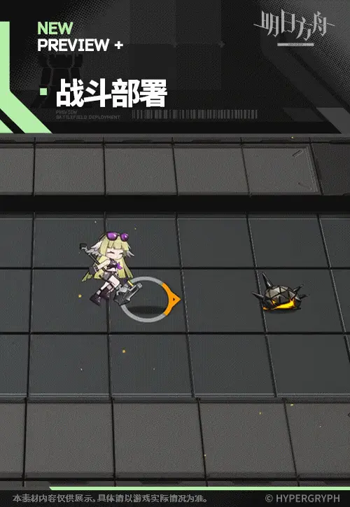 SDキャラクター動画サムネイル