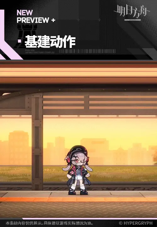 SDキャラクター動画サムネイル