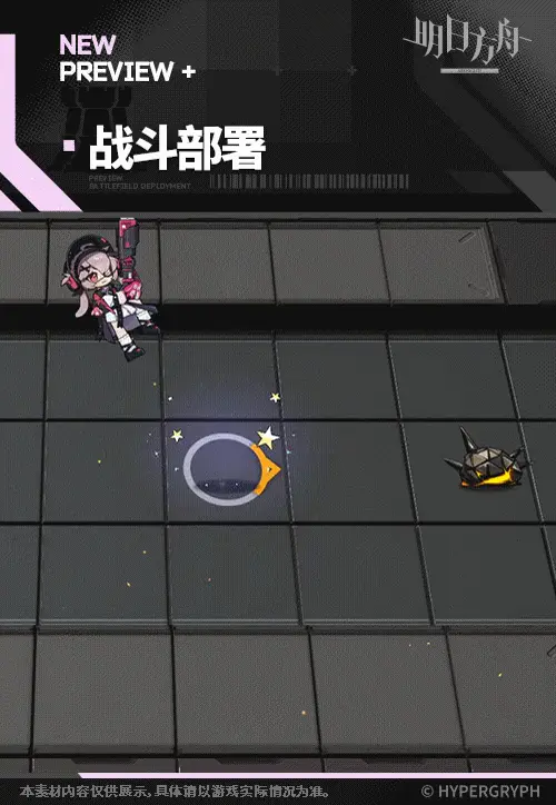 SDキャラクター動画サムネイル