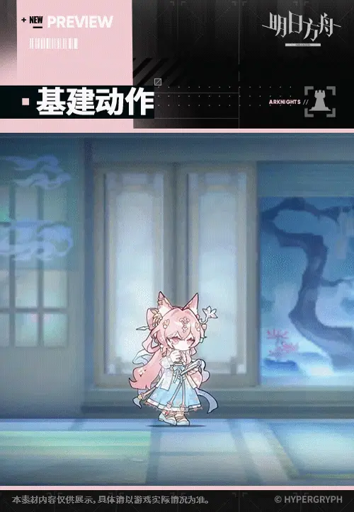 SDキャラクター動画サムネイル