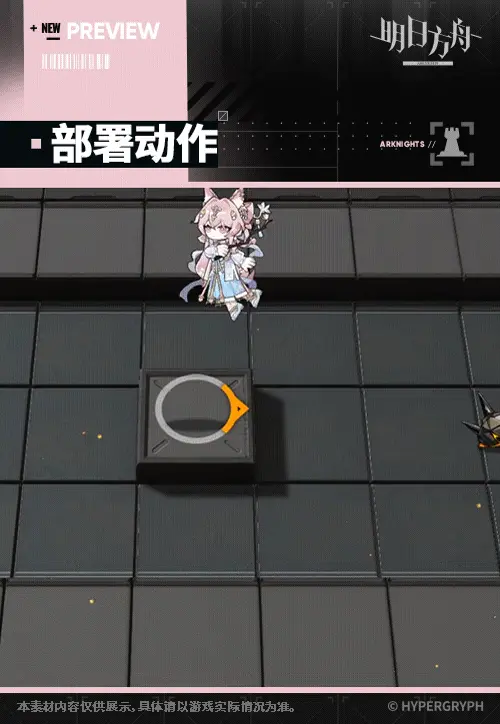 SDキャラクター動画サムネイル