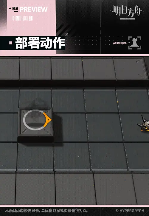 SDキャラクター動画サムネイル
