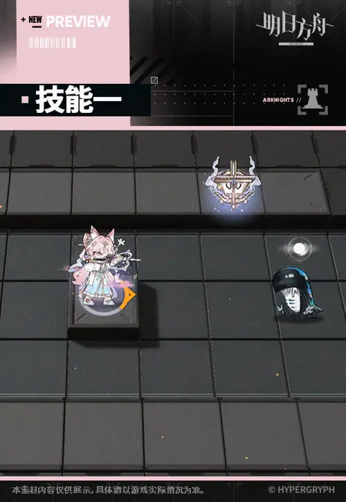 SDキャラクター動画サムネイル