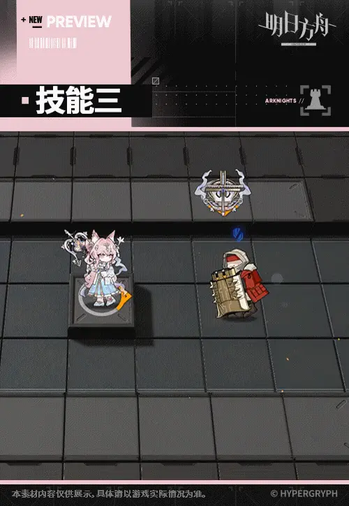 SDキャラクター動画サムネイル