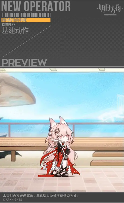 SDキャラクター動画サムネイル