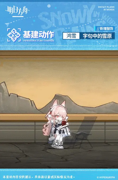 SDキャラクター動画サムネイル
