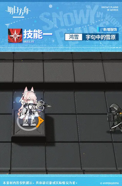 SDキャラクター動画サムネイル