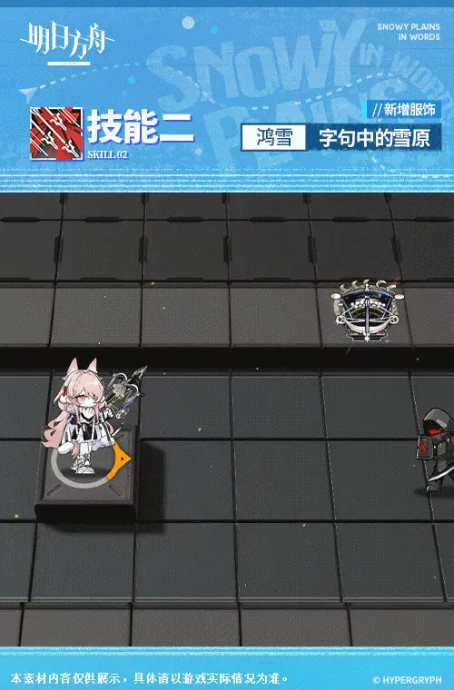 SDキャラクター動画サムネイル