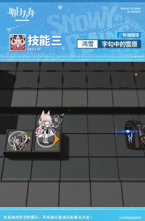 SDキャラクター動画サムネイル