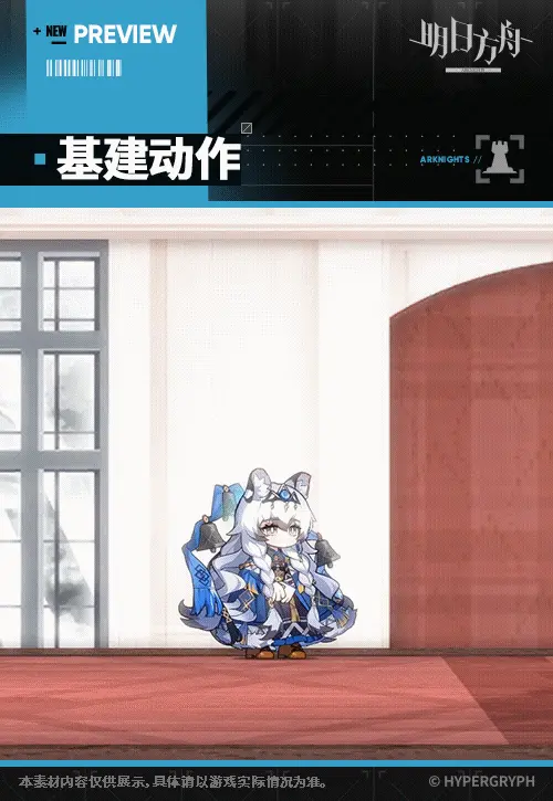 SDキャラクター動画サムネイル