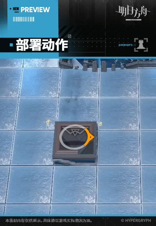 SDキャラクター動画サムネイル