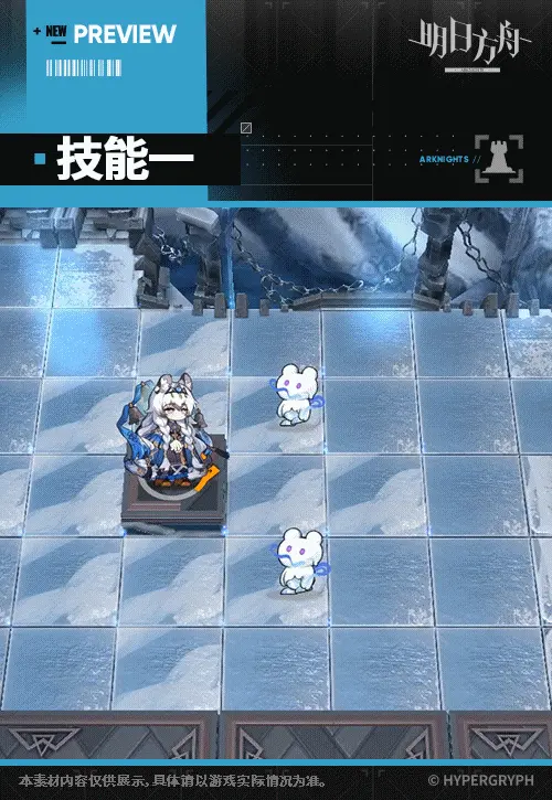 SDキャラクター動画サムネイル