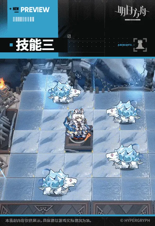 SDキャラクター動画サムネイル