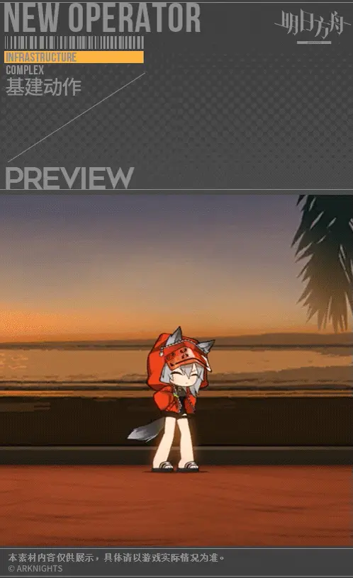 SDキャラクター動画サムネイル