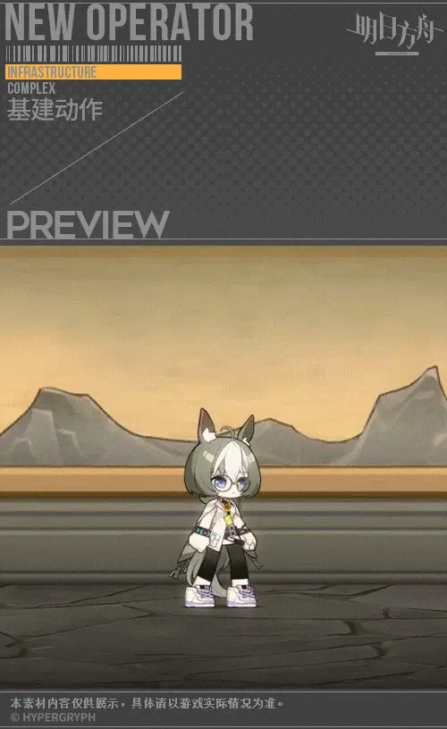 SDキャラクター動画サムネイル