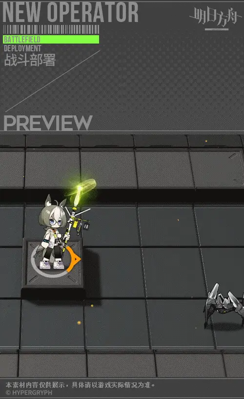 SDキャラクター動画サムネイル
