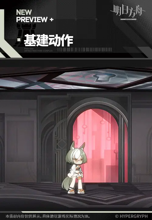 SDキャラクター動画サムネイル