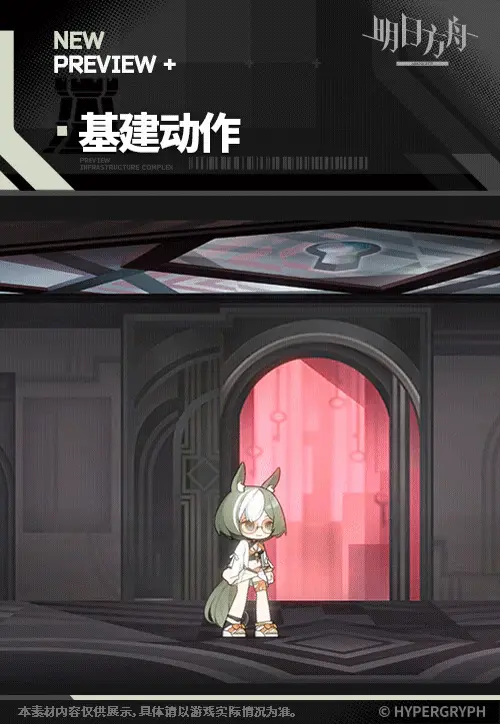 SDキャラクター動画サムネイル