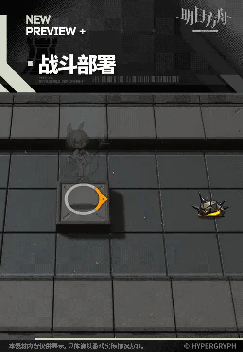 SDキャラクター動画サムネイル