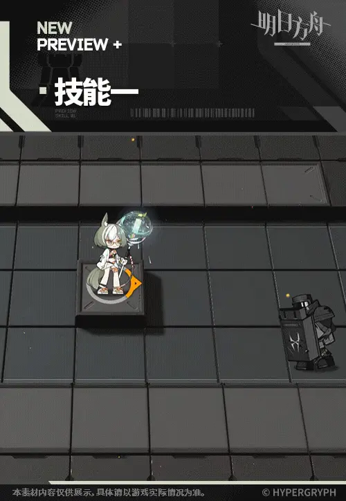 SDキャラクター動画サムネイル