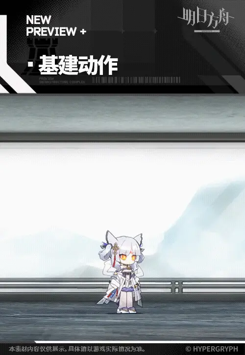 SDキャラクター動画サムネイル